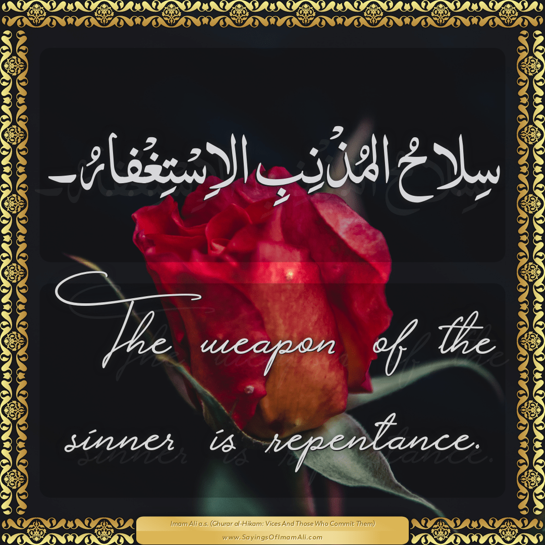 The weapon of the sinner is repentance.